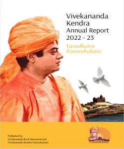 Cover page the report