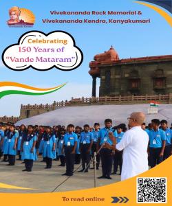 Celebration of the 150th Anniversary of Vande Mataram - Report Coverpage