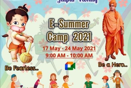 E-Summer Camp Poster
