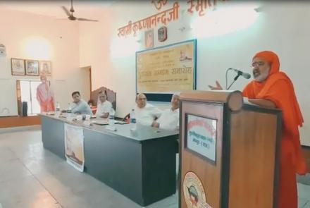 Gurujan Sanman Samaroh - Jodhpur