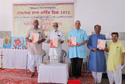 Swami Vivekananda, sandesh yatra, rajasthan