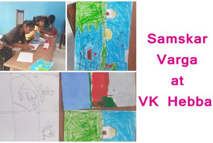 Samskar Varga at VK Hebbal – July 2023