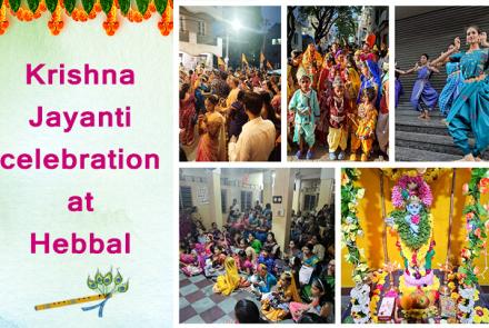 Krishna Jayanti Celebrations at Hebbal