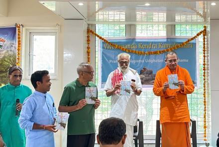 Book Release during the Inauguration Ceremony of Telugu Prant Karyalaya