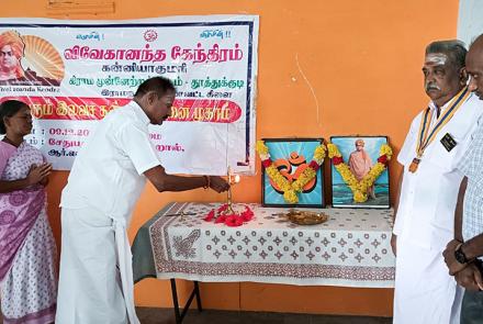 Inauguration of Free Eye Check-up Camp at Ramanathapuram