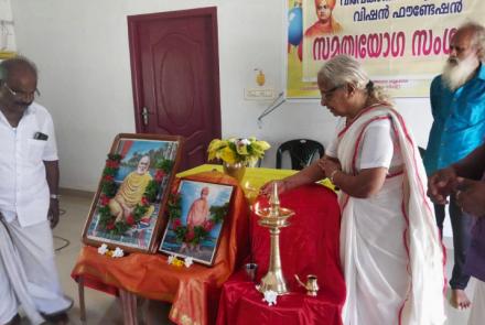 Samatva Yoga Sangamam at Kannikulangara