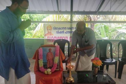 Samatva Yoga Sangamam at Chenthrapini - Thrissur