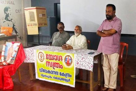 Yoga Satra at Kodungallur, Vivekananda Kendra