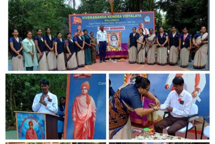 Raksha bandhan celebration - VKV Kallubalu