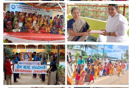 Shri Krishna Janmashtami celebration.