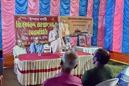 Universal Brotherhood Day Celebration at Vivekananda Uddyan, Vivekananda Kendra