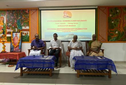 Universal Brotherhood Day Celebration at Guruvayur, Vivekananda Kendra