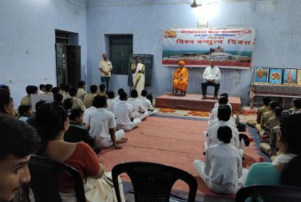 Universal Brotherhood Day Celebration at Gwalior, Vivekananda Kendra