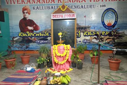 Karthika Masa Deepa Puja Celebration at VKV Kallubalu