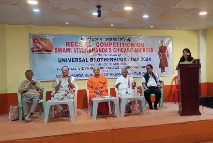 Chicago Address Recital Competition in Manipur Vibhag