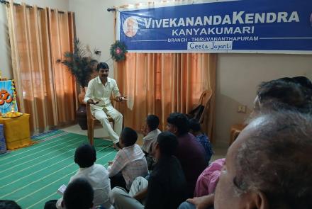 Gita Jayanti Celebration at Thiruvananthapuram