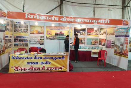 Hindu Adhyatmik and Seva Mela 01