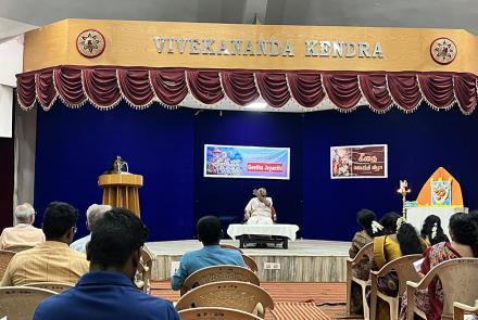 Gita Jayanti Celebration at Vivekananda Kendra Headquarters