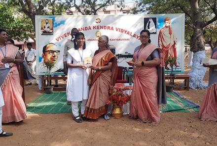 76th Republic Day Celebration at VKV Kanyakumari