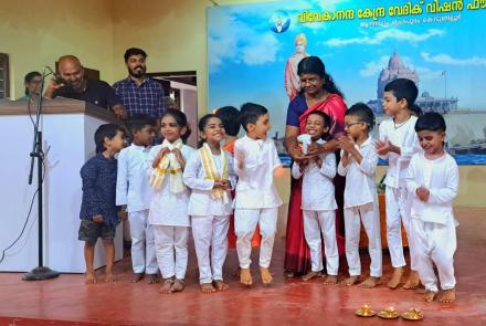 Annual Day Celebration of Sandeepani Sisuvihar - Kodungallur