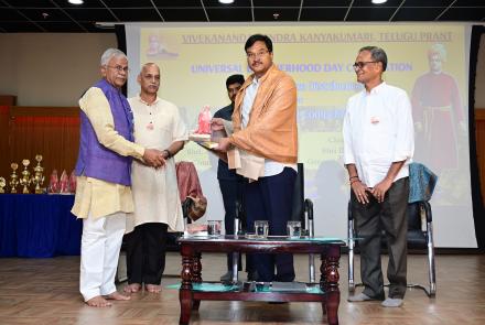 Universal Brotherhood Day Celebration at Hyderabad