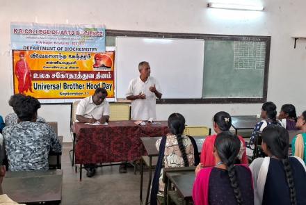 Universal Brotherhood Day Celebrated at KR College in Kovilpatti