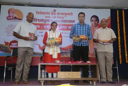 universal-brotherhood-day-celebration-at-solapur