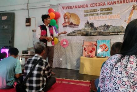 Sadhana Diwas - VKAJ Wakro