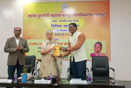 bharatiya-bhasha-diwas-nagpur-december-2025