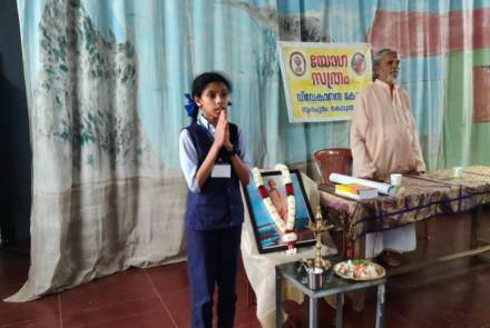 yoga-satra-concluding-ceremony-at-anapuzha
