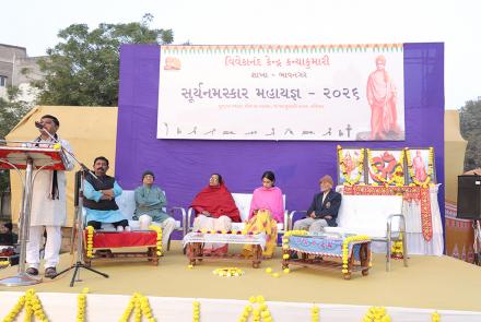 surya-namaksar-maha-yagna-bhavnagar