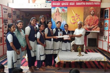 swami-vivekananda-jayanti-celebration-at-mysore