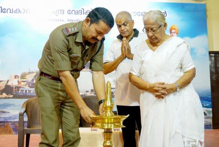 International Day of Yoga 2026 Celebrated at VKVVF Kodungallur