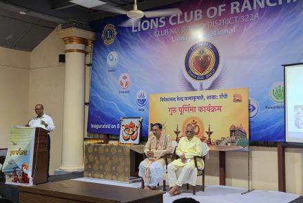 गुरु पूर्णिमा का आयोजन राँची