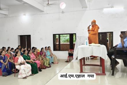 गुरु पूर्णिमा उत्सव का आयोजन गया विभाग द्वारा