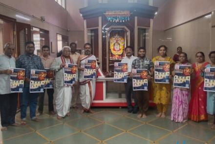 Guru Purnima Celebration at Sangli
