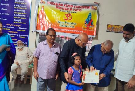 Guru Purnima Celebrated at Nagole