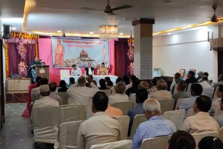 विश्व बंधुत्व दिवस के अवसर विचार गोष्ठी का आयोजन सागर शाखा द्वारा