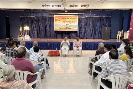 Amrit Parivar Milan at Pimpri Chinchwad