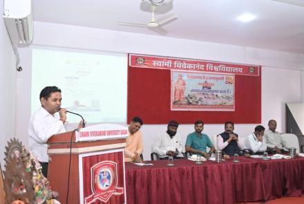 योग संगम एवं विचार गोष्ठी - 2026 का आयोजन सागर द्वारा